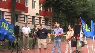 митинг в Балашихе, выступление  Авдеева НН