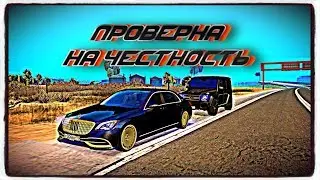ПРОВЕРКА НА ЧЕСТНОСТЬ ИГРОКОВ  CCDPlanet MTA Server#1