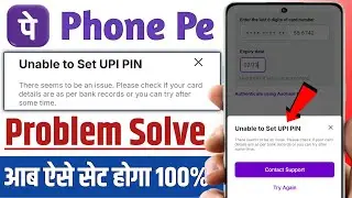 Unable to set upi pin in phonepe !! PhonePe ka upi pin set nahi ho raha hai kya karen