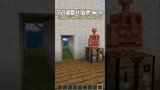 Copper Golem Secret Door (Bedrock) 🤫🚪 