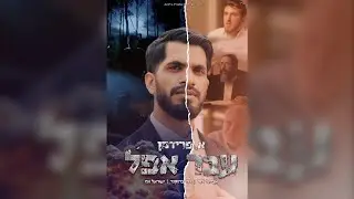 עבר אפל - הסרט המלא  |   DARK PAST - full movie