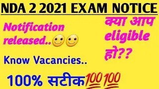 NDA 2 2021 OFFICIAL NOTIFICATION OUT🔥🔥/FINALLY WAIT IS OVER/KNOW YOUR ELIGIBILITY/ARE YOU ELIGIBLE??