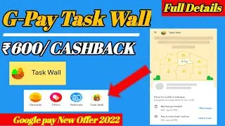 Google pay New Offer | Google Pay Task Wall Offer | Earn ₹600 Cashback |Google Pay Offer 2022 |