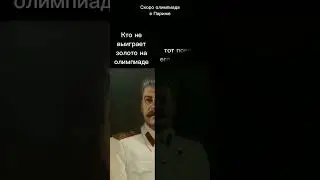 #history #сталин #Stalin #starman