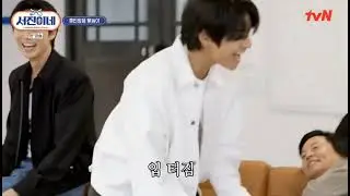 Jinny's kitchen special episode Seojin's family special episode #jinnyskitchen #seojin #taehyung