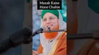 Mazak Kese Hone Chahie || Abdul Habib Attari