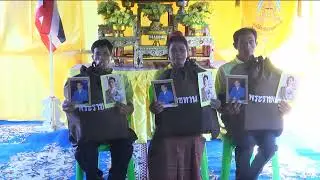 มูลนิธิราชประชานุเคราะห์ฯ เชิญสิ่งของพระราชทานฯ ข่าวในพระราชสำนัก วันที่ ๒ พฤศจิกายน ๒๕๖๗