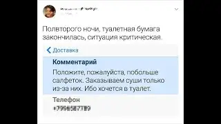 Люди, которые говорят что думают и даже бровью не ведут