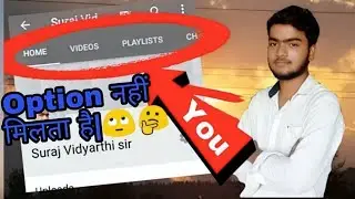 Channel me Home, video, playlists, about ka option nahi milta hai|| how to costmize our channel.