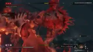 [PC] Демон ненависти [Sekiro: Shadows Die Twice]