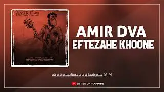 Amir Dva - Eftezahe Khoone ( امیر دیوا - افتضاحه خونه )