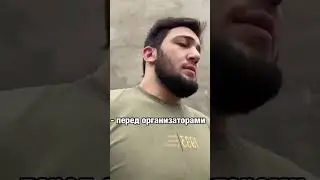 Бой Туйнова и Исаева ОТМЕНЯЕТСЯ