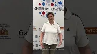 Интервью.Аналитика и реалии рынка коммерческой недвижимости региона.#упн #недвижимость #точкакипения