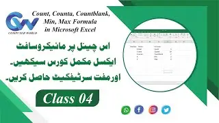 Count,  Counta,  Count blank,  Min,  Max Formula in Excel | Complete Tutorial (Class 4)