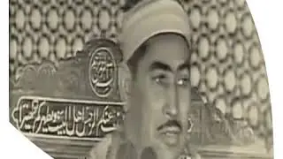 Лаҳзае бо Қуръони карим