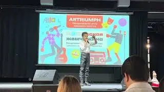 Илья Лазарев «Осколок льда»