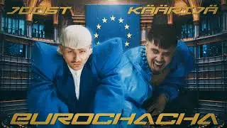 Käärijä feat. Joost Klein - Europapa x Cha Cha Cha [MASHUP] (PART 2) 🇫🇮🇳🇱