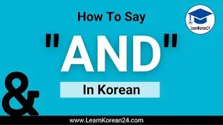 3 Ways To Say 