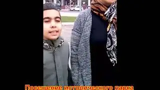Выходной