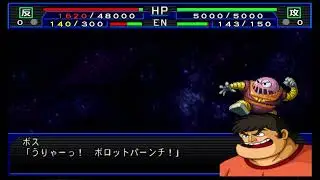 SRW Impact - Boss Borot Attacks