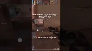 подпишись ❤️ 