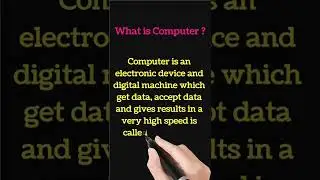 What is Computer | Simple and easy definition of Computer | Simple Definition 