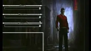 Bloodlines Trailer 2004 E3
