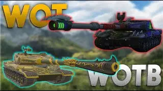 WOT vs WOTB!