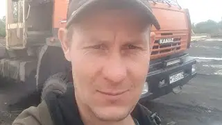 Вася на стакане.Работаю один на Камазе.