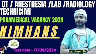 OT Technician vacancy || Anesthesia Technician vacancy || Lab technician vacancy || NIMHANS vacancy