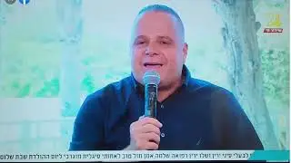 Мэр Ашкелона Tomer Glam исполняет песню "Raiah" на 24 канале ИТВ