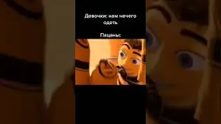 ЖИЗА?