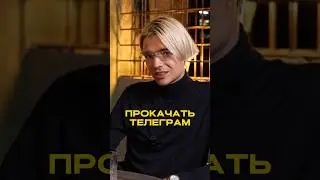 ПОЧЕМУ НОТКОИН РАСТЕТ В КРИПТЕ?☝️ #трейдинг #крипто #инвестиции