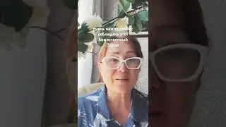 Все может измениться, если делать это