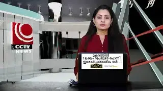 NEWS@8PM 07 01 2022