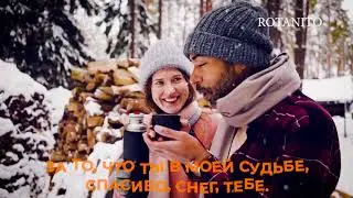 А снег идет а снег идет Кристалинская#аснегидетаснегидет#кристалинская#rotanito