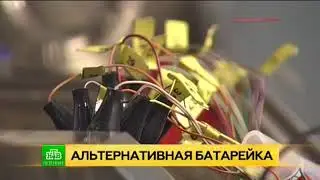 Отработка альтернативной технологии  в РОССИИ.