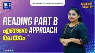 Reading B part എങ്ങനെ approach ചെയാം  ?
