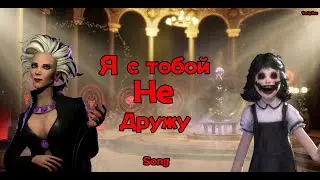 VB- Я больше не буду играть в Бравл Старс,я сломал телефон - Короткометражный фильм в Dark Deception