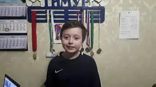 Тимур Амонашвили, 2-й А класс ГБОУ гимназии № 70