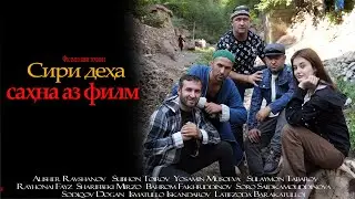 филми Сири деха 2025.