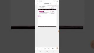 Как проверить дату и место доставки заказа AVON