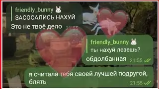 МОЯ лучшая ПОДРУГА встречается С МОИМ ОТЦОМ!!!