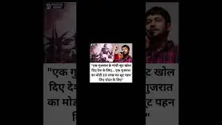 o desh mere #mhatma gandhi 😍#love u india#viral #ytshorts