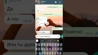 Переписываюсь в ватсапе со своей классницей (Пранки)
