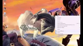 л2,Линейдж,Lineage2,ошыбка,решена)