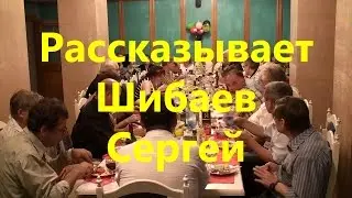 19. Авторитет (и не только)