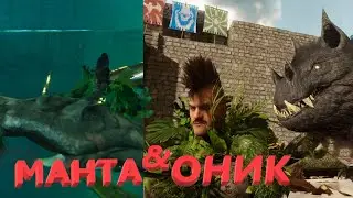 Обратно На Остров ARK Survival Ascended #52