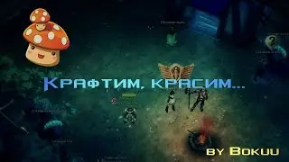 Крафт, мастер зачарования с голосом