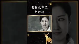霸气大姐，骨子里却透着诗行 @